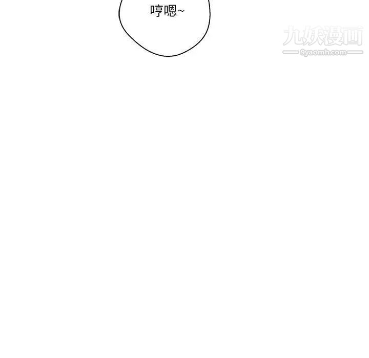 越界的20岁第27话