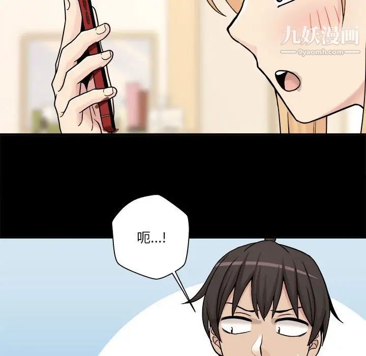 越界的20岁第29话