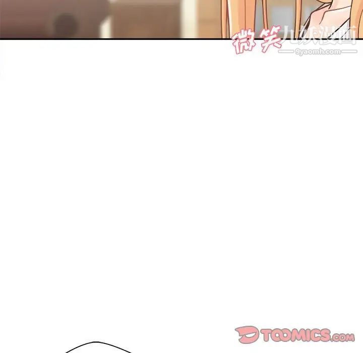 越界的20岁第29话