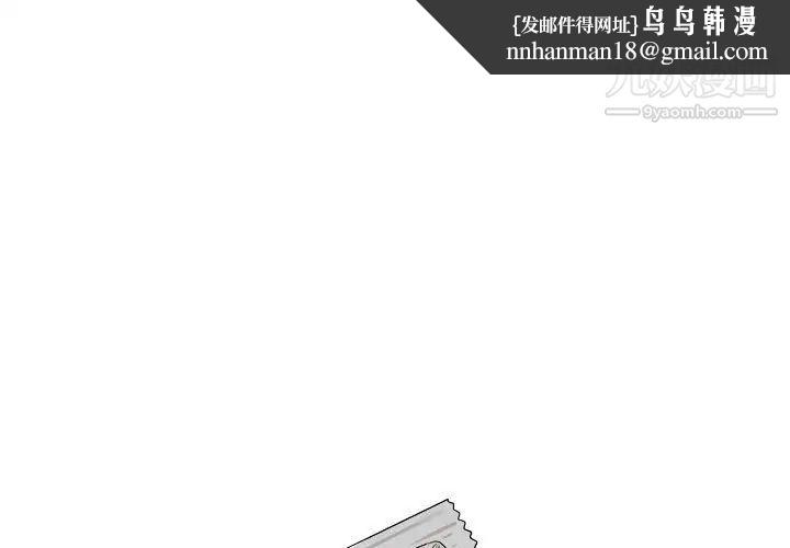 越界的20岁第30话