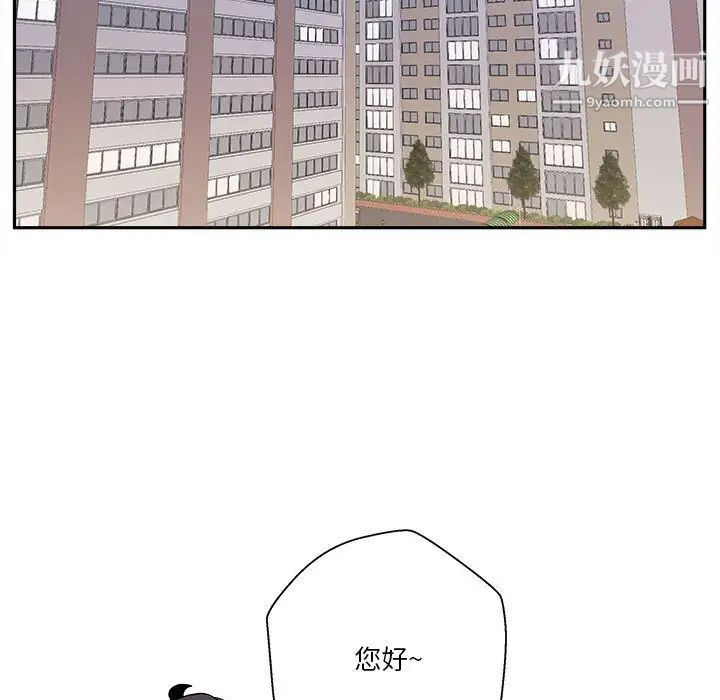 越界的20岁第30话