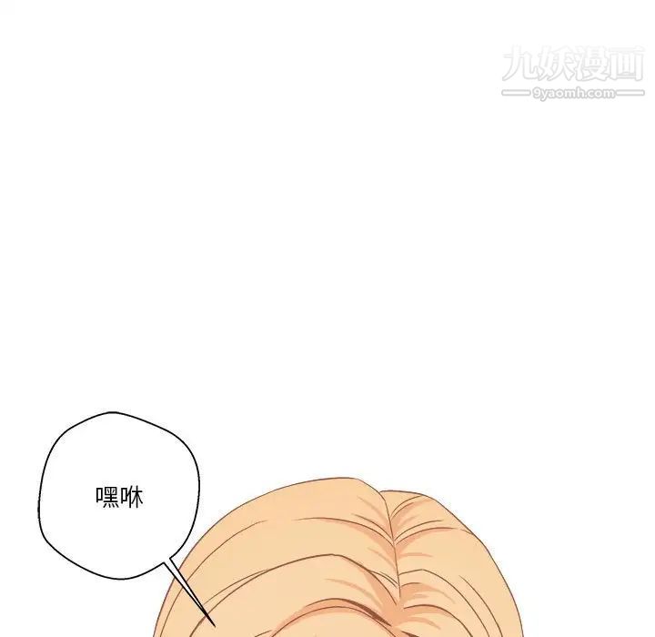 越界的20岁第31话