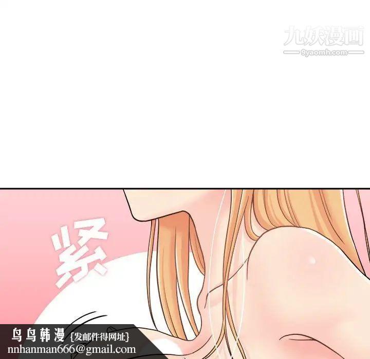 越界的20岁第31话