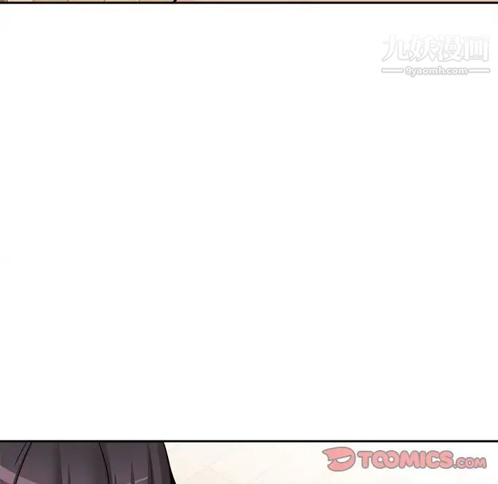 越界的20岁第31话