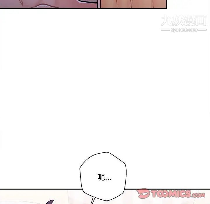 越界的20岁第32话