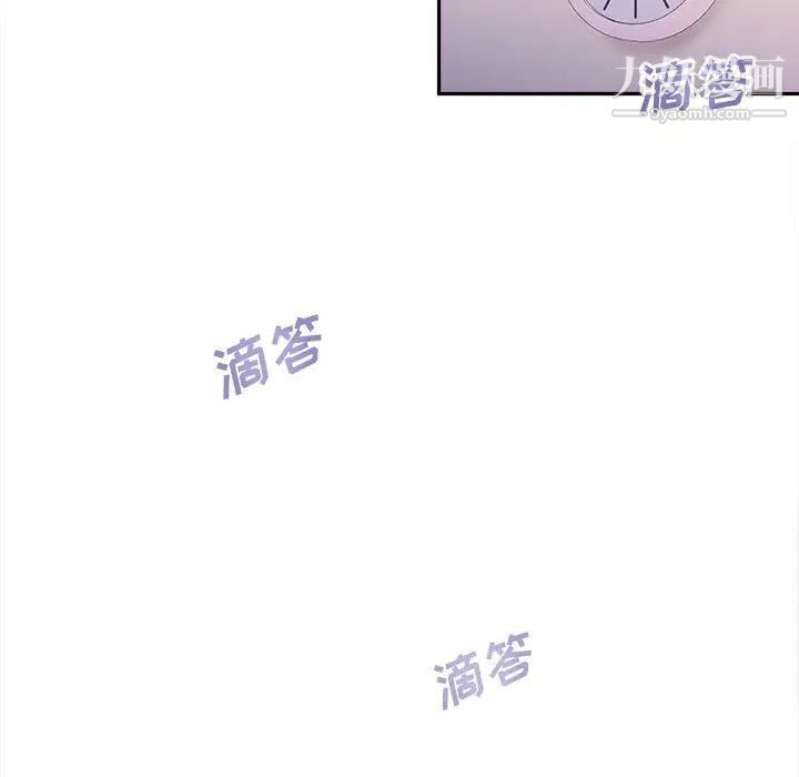 越界的20岁第32话