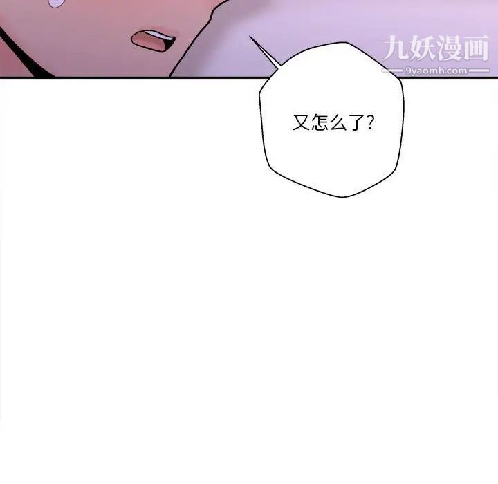 越界的20岁第32话