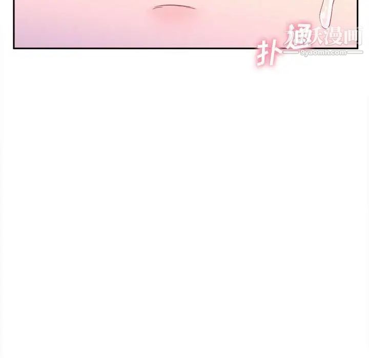 越界的20岁第32话