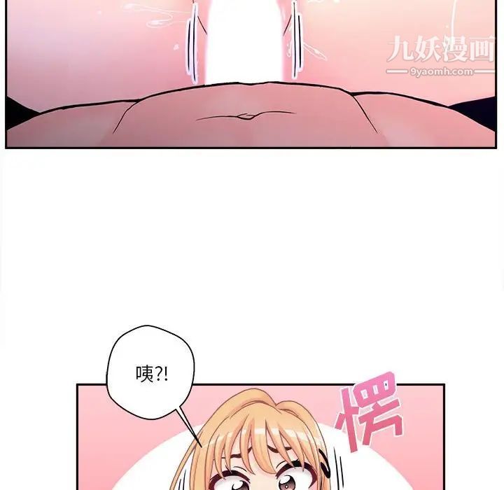 越界的20岁第33话