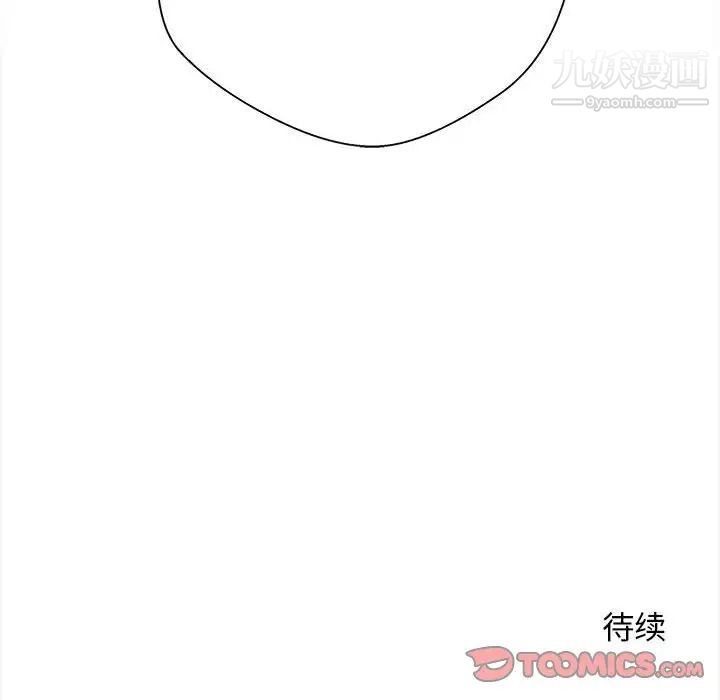 越界的20岁第34话
