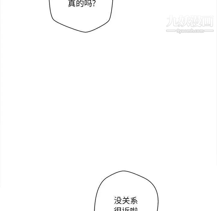 越界的20岁第35话