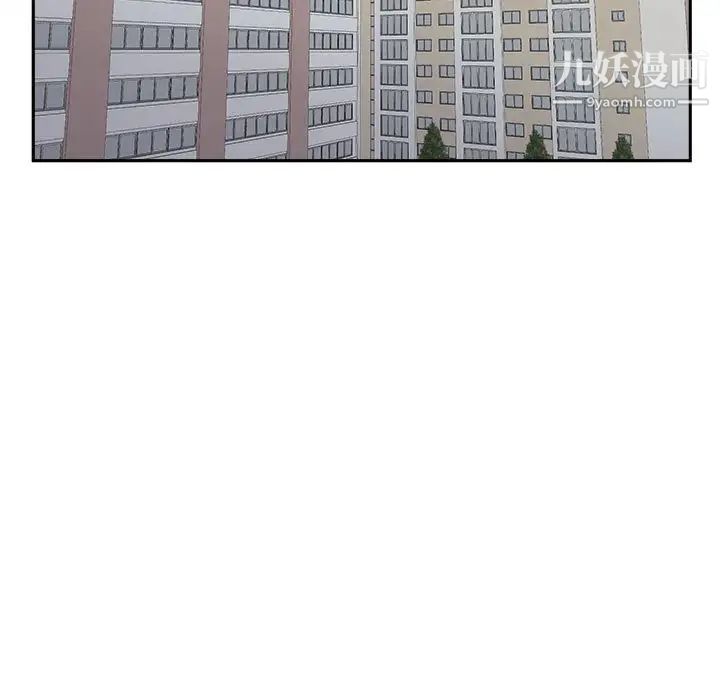 越界的20岁第35话