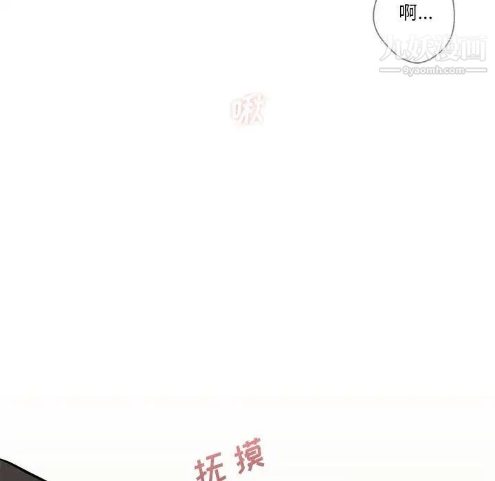 越界的20岁第36话