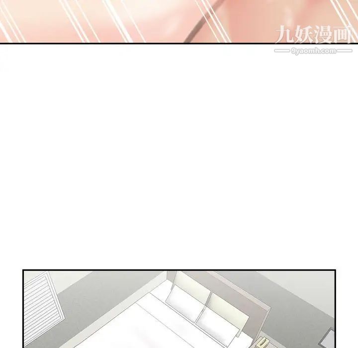 越界的20岁第37话