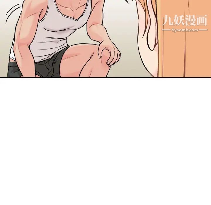 越界的20岁第38话