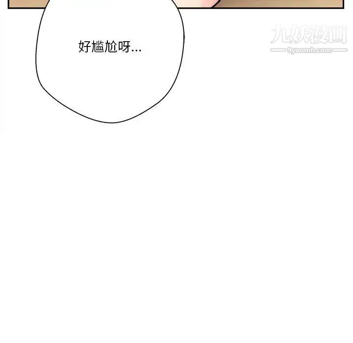 越界的20岁第39话