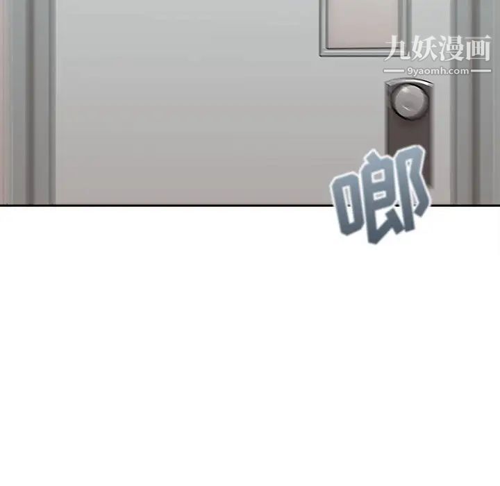 越界的20岁第39话