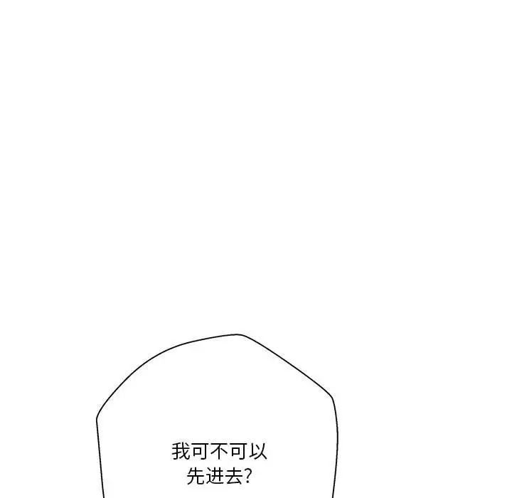 越界的20岁第40话