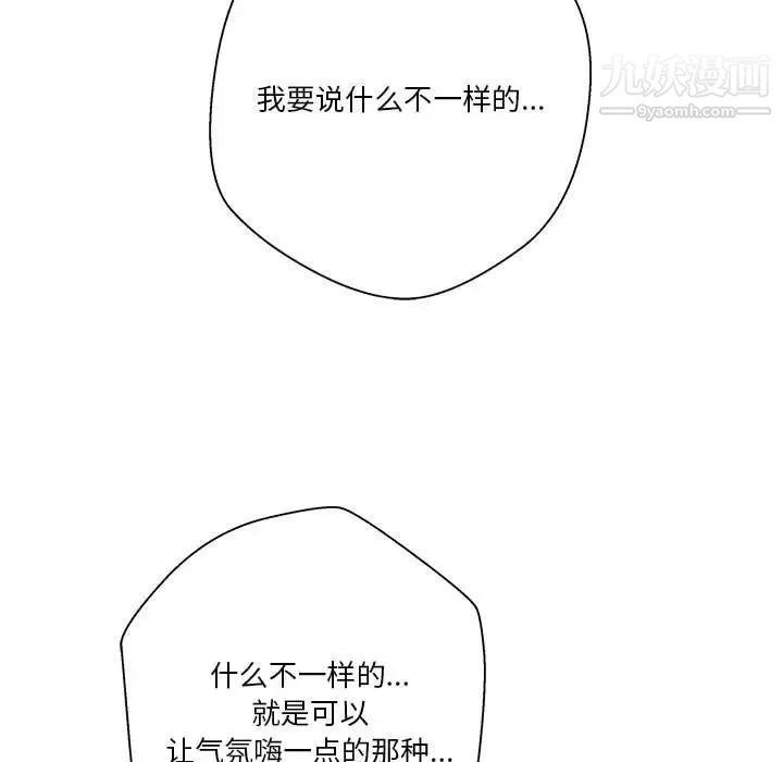 越界的20岁第44话