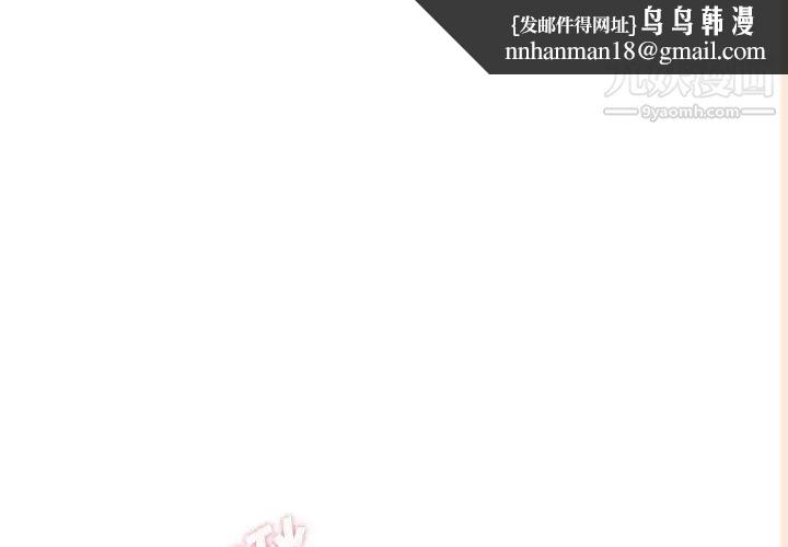 越界的20岁第47话