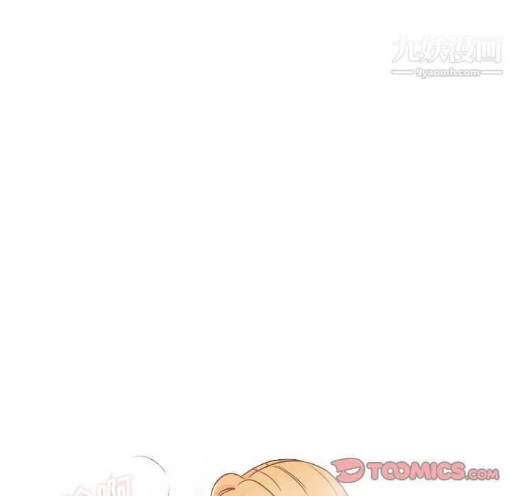 越界的20岁第48话