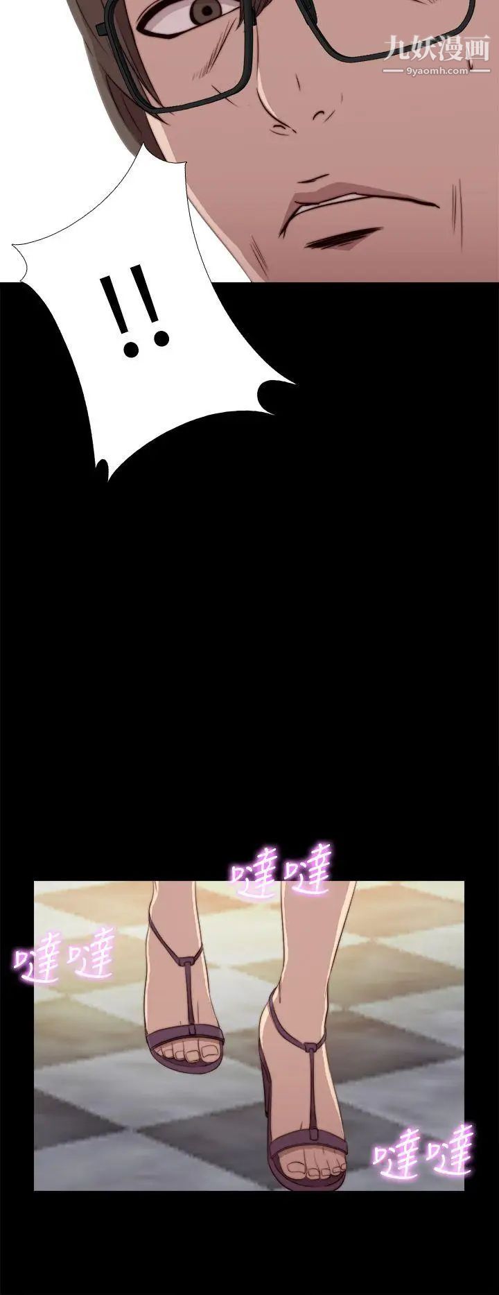 我的大叔邻家少女第39话