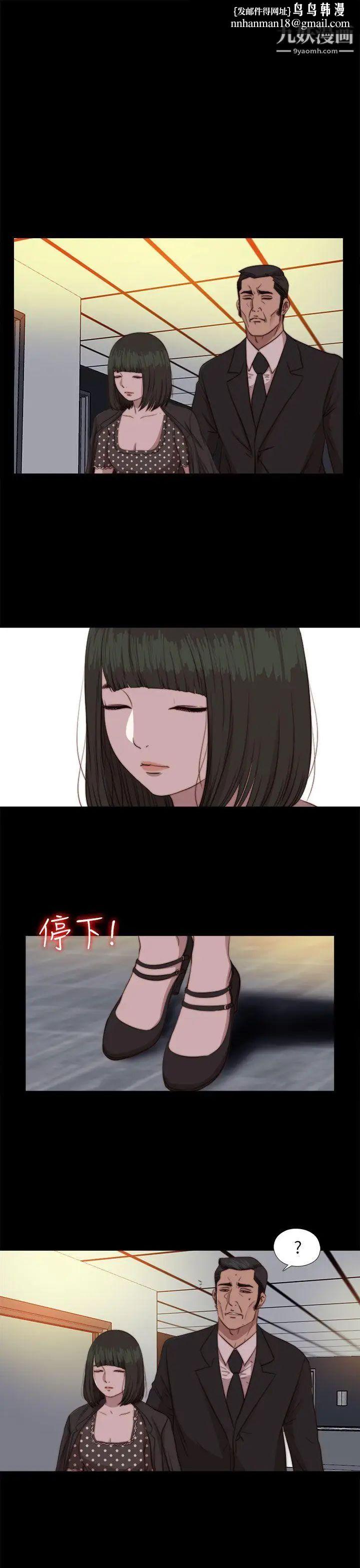 我的大叔邻家少女第78话