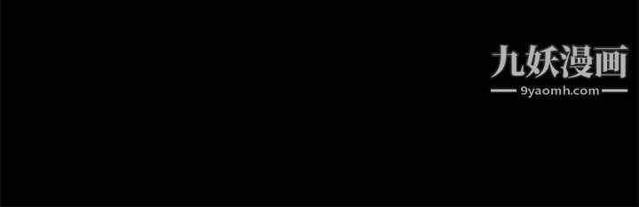 我的大叔邻家少女第124话
