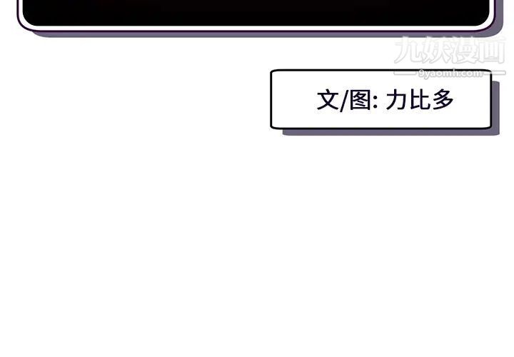 深夜网吧第1话