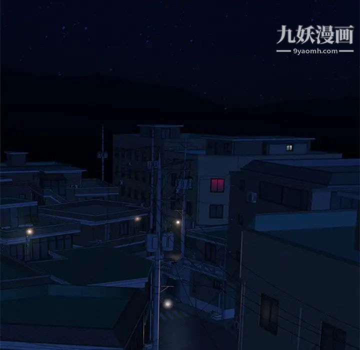 深夜网吧第1话