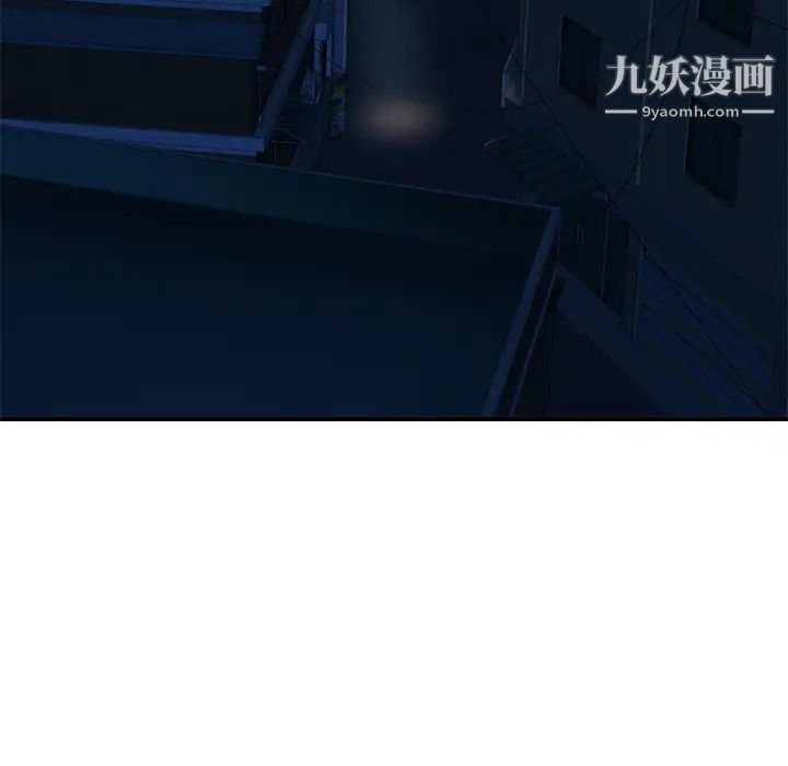 深夜网吧第1话