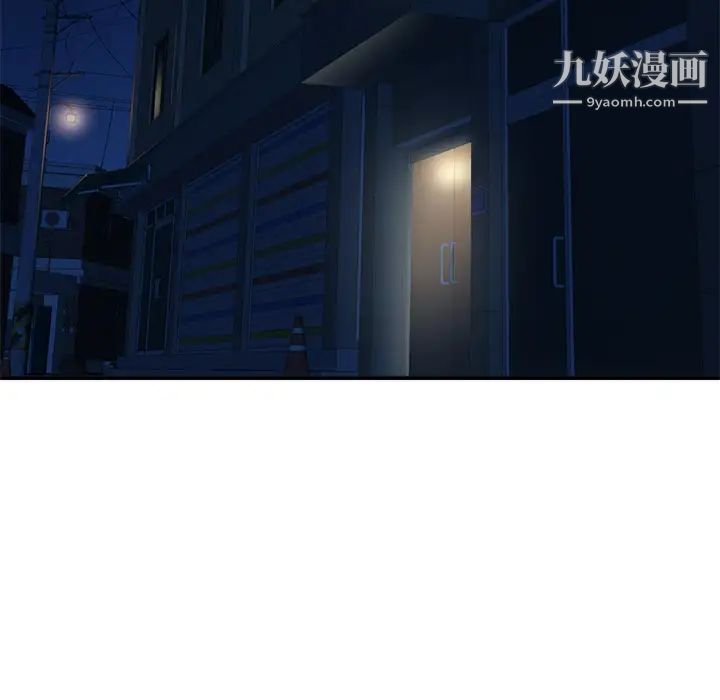 深夜网吧第1话