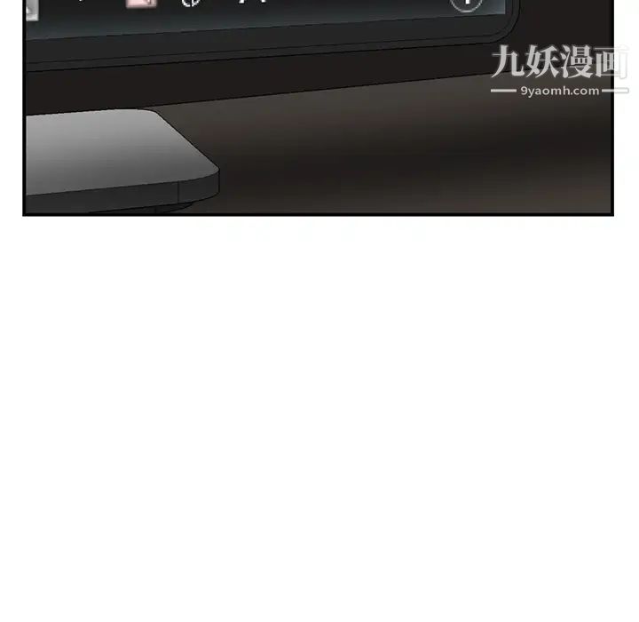 深夜网吧第1话