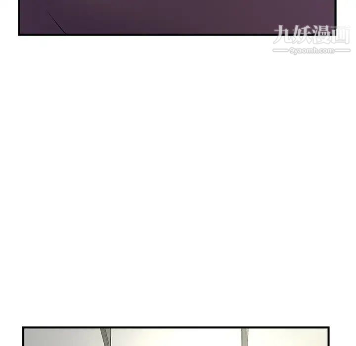 深夜网吧第1话