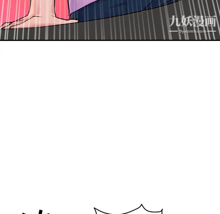 深夜网吧第1话