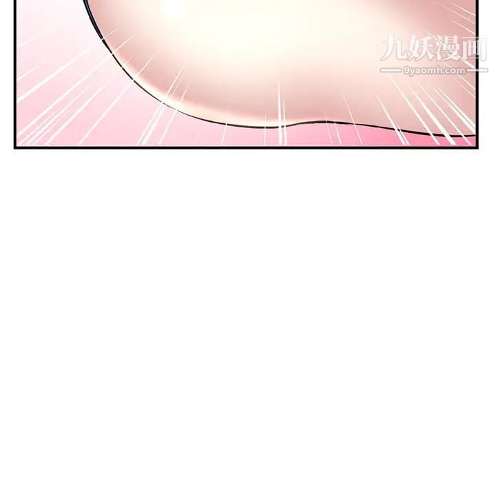 深夜网吧第1话