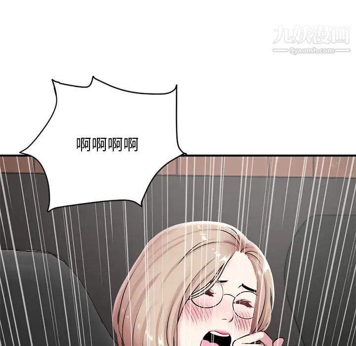 深夜网吧第1话