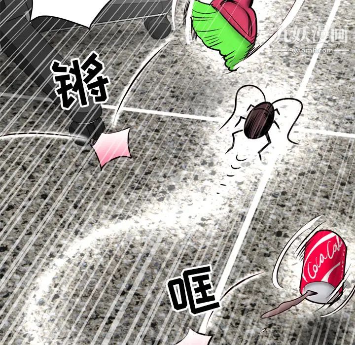 深夜网吧第1话