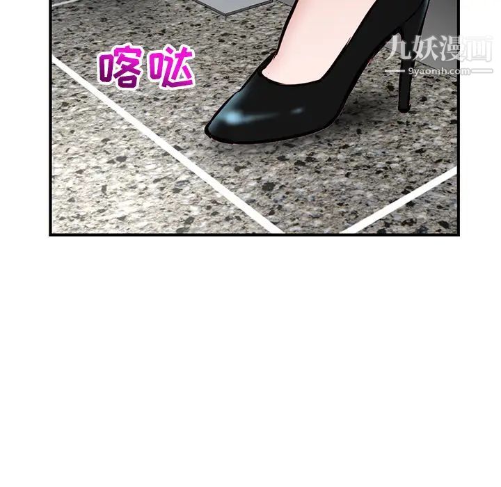 深夜网吧第1话