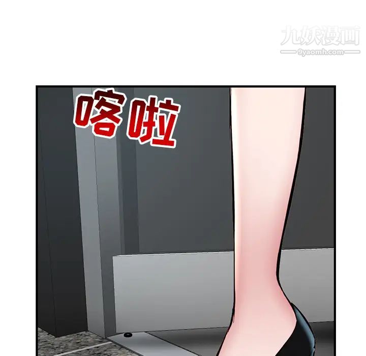 深夜网吧第1话