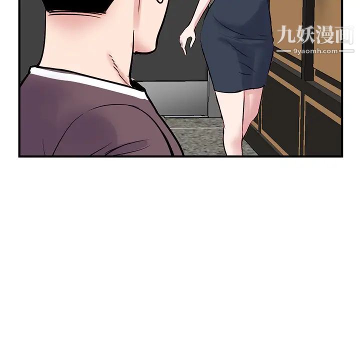 深夜网吧第1话