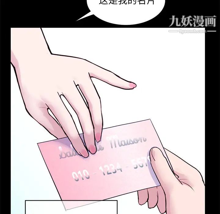 深夜网吧第1话