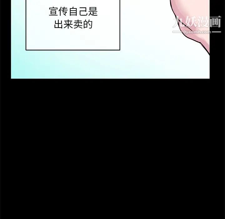 深夜网吧第1话