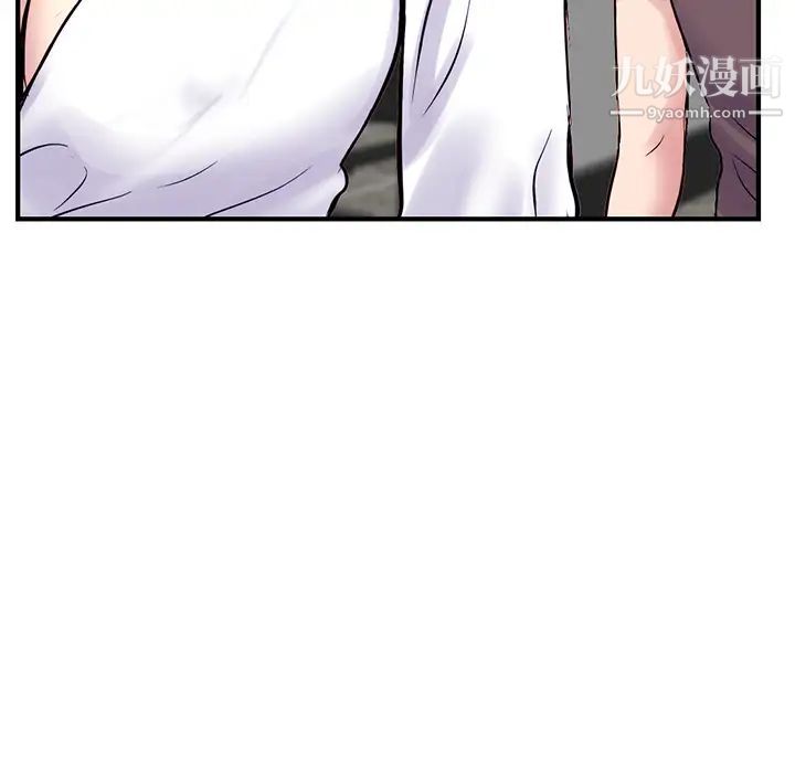 深夜网吧第1话