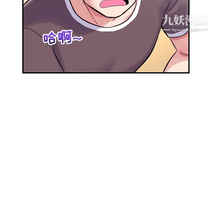 深夜网吧第1话