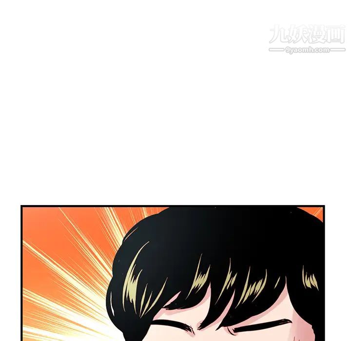 深夜网吧第1话