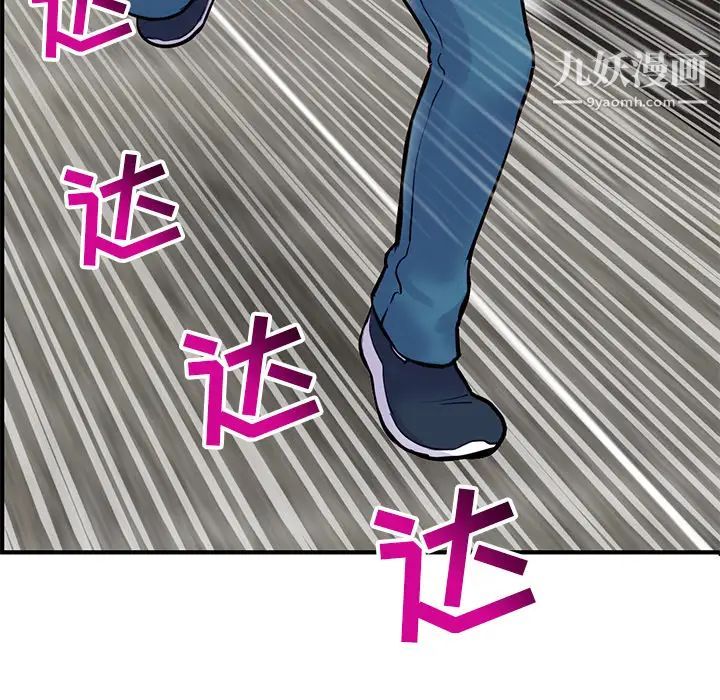 深夜网吧第1话