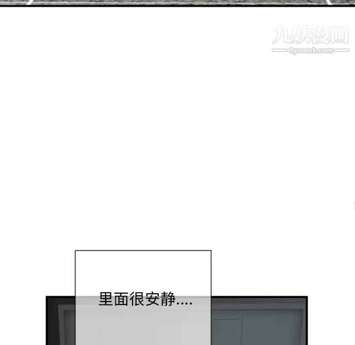 深夜网吧第1话