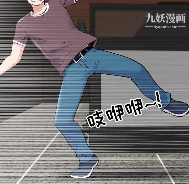深夜网吧第1话