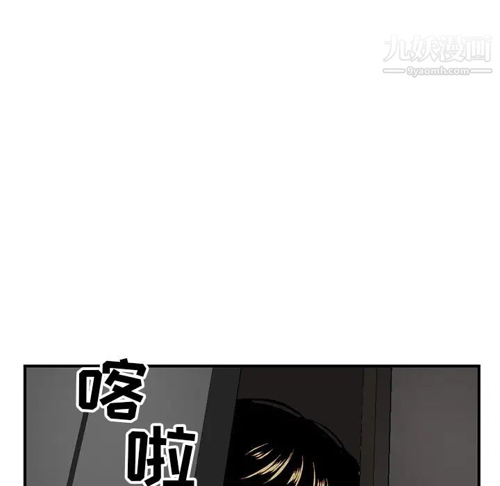深夜网吧第1话